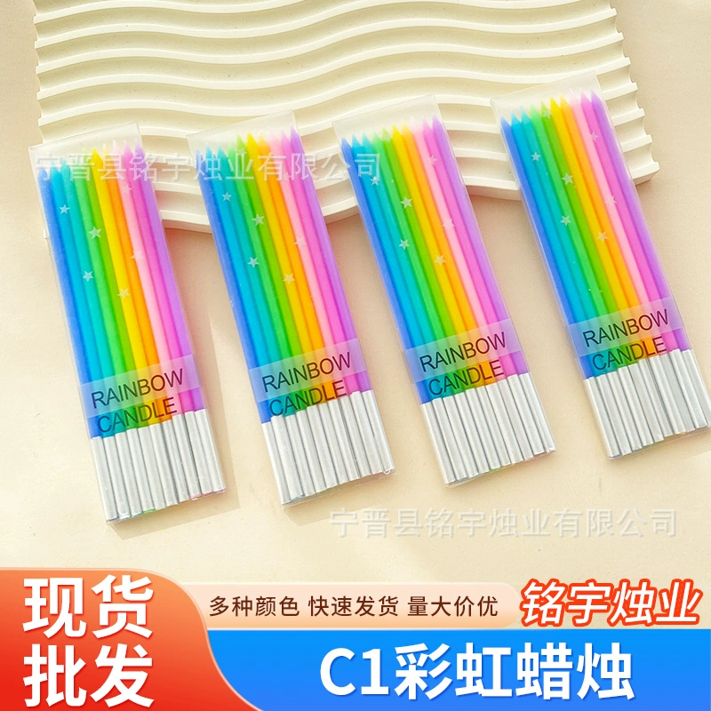 Набор цветных свечей для дня рождения с градиентом радуги, длинные, для создания праздничной атмосферы и ритуала