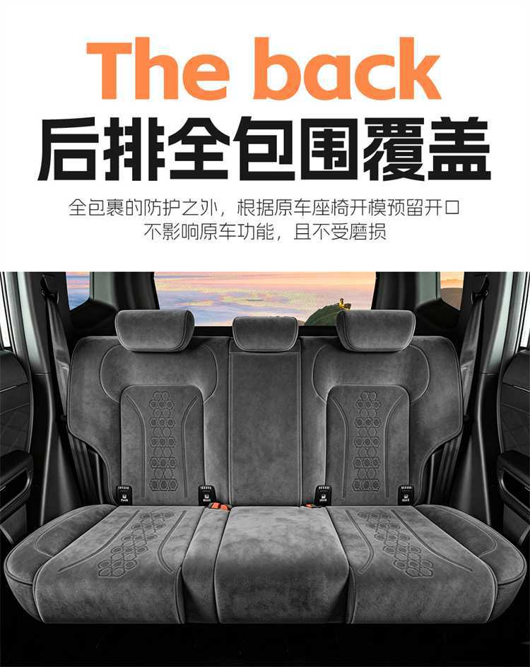 2026 new 23-26 special car traveler C-DM Rams car seat cushion full surround special seat cushion cover