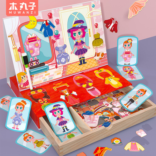Children's educational jigsaw puzzle cartoon magnetic little girl dress-up puzzle wooden magnetic double-sided drawing board toy