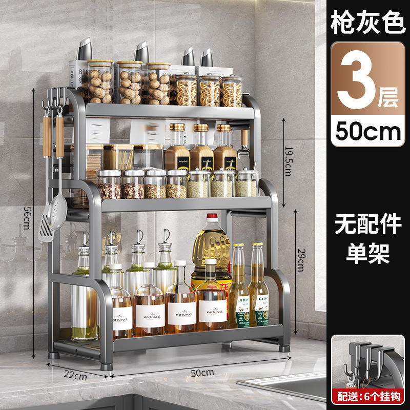 厚みのある炭素鋼のキッチン収納ラックキッチン収納ラック調味料ナイフホルダーカウンタートップ調味料ボトルラック材料ラック多層|undefined