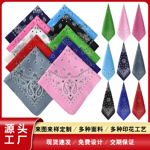 Cross-border European and American hip hop polyester double worm cashew flower square scarf variety multi-functional Paisley sports headscarf wholesale