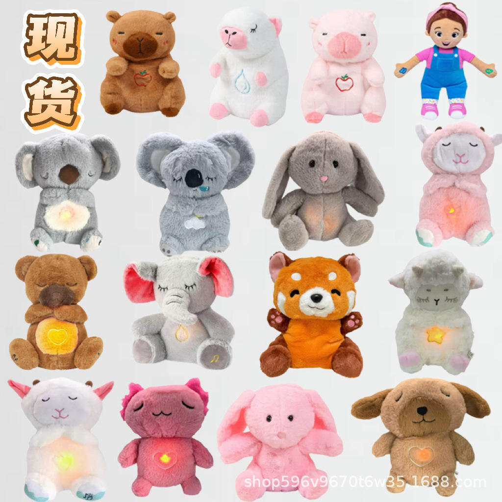 Novo produto transfronteiriço: urso de pelúcia musical com luz, pequeno guaxinim aquático, boneca capivara, boneca de conforto.
