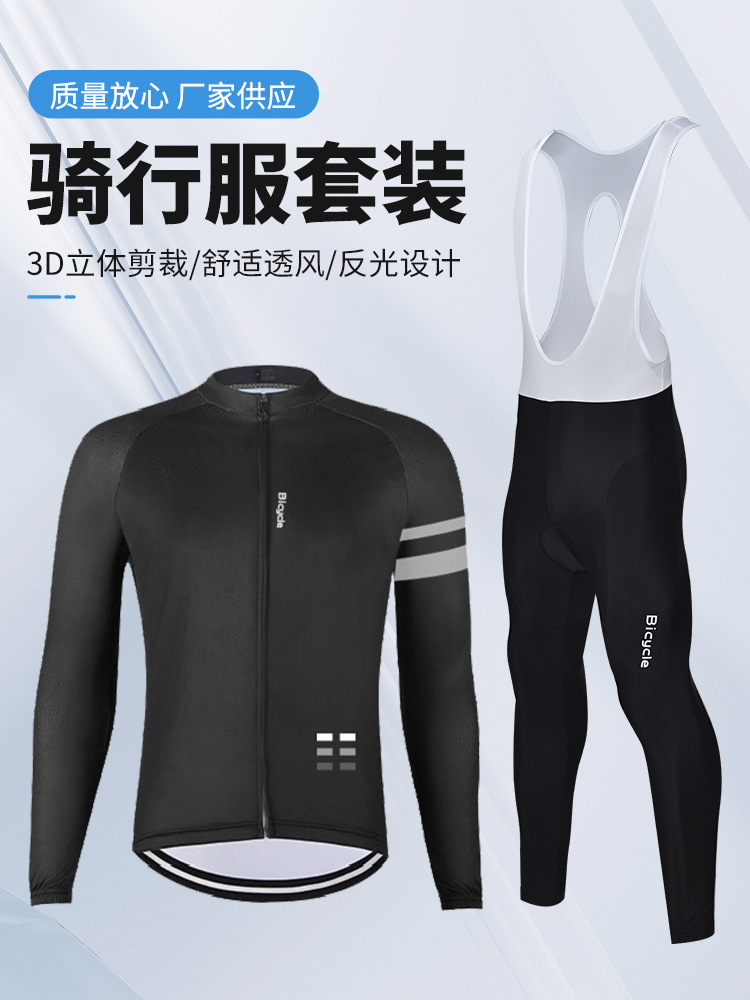 Ropa de ciclismo de montaña para hombres y mujeres, pantalones de mangas largas, delgados, traje de ciclismo de secado rápido, pantalones largos