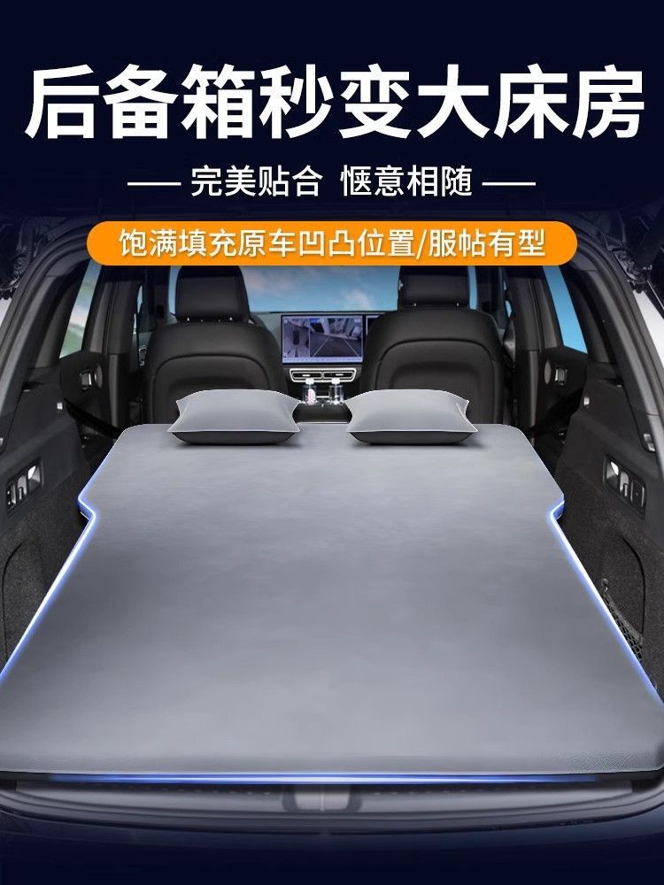 Ideal L6 Inflatable Mattress Trunk Leveling Pad Car Mattress Car Single Special Rear Automatic Leveling Bed