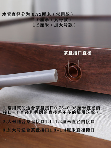 9WOR tea tray drain pipe with absorbent ball Kung Fu tea set accessories tea table leaking pipe silicone hose in