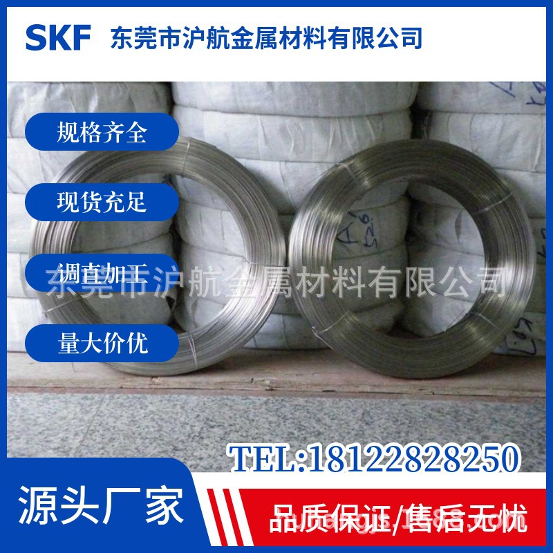 无磁不锈钢丝厂家 130M无磁不锈钢丝 304M6不锈钢无磁线