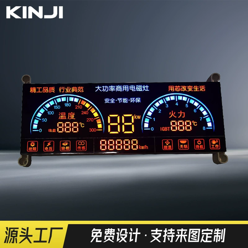 Мощные производители поставляют светодиодный встроенный драйвер, интегрированный экран, мощный цифровой дисплей, новая рекомендация.