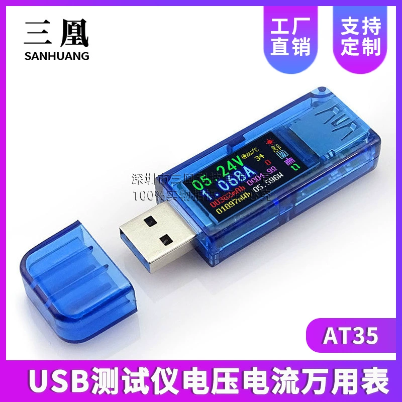 AT35 USB тестер напряжение ток мультиметр зарядное устройство мобильного телефона детектор мощности