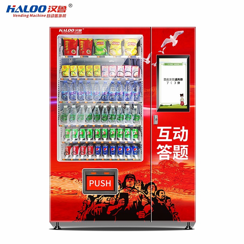 Hanlu autoservicio máquina de respuesta de premios interactiva ganadora de premios máquina de venta de premios de aprendizaje máquina de venta automática no tripulada
