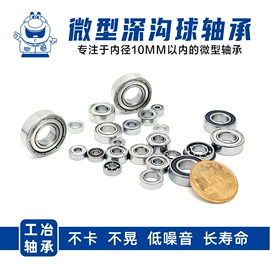 销及键;深沟球轴承;退卸衬套