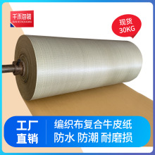 �F؛30kg �������ͺ�ţƤ������ ���ϰ��b����Ҿӿ��f������ˮ