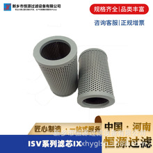 ISVϵ�й�·�����^�V���VоIX�Vо��������Vо�aԴ�^�V�S��