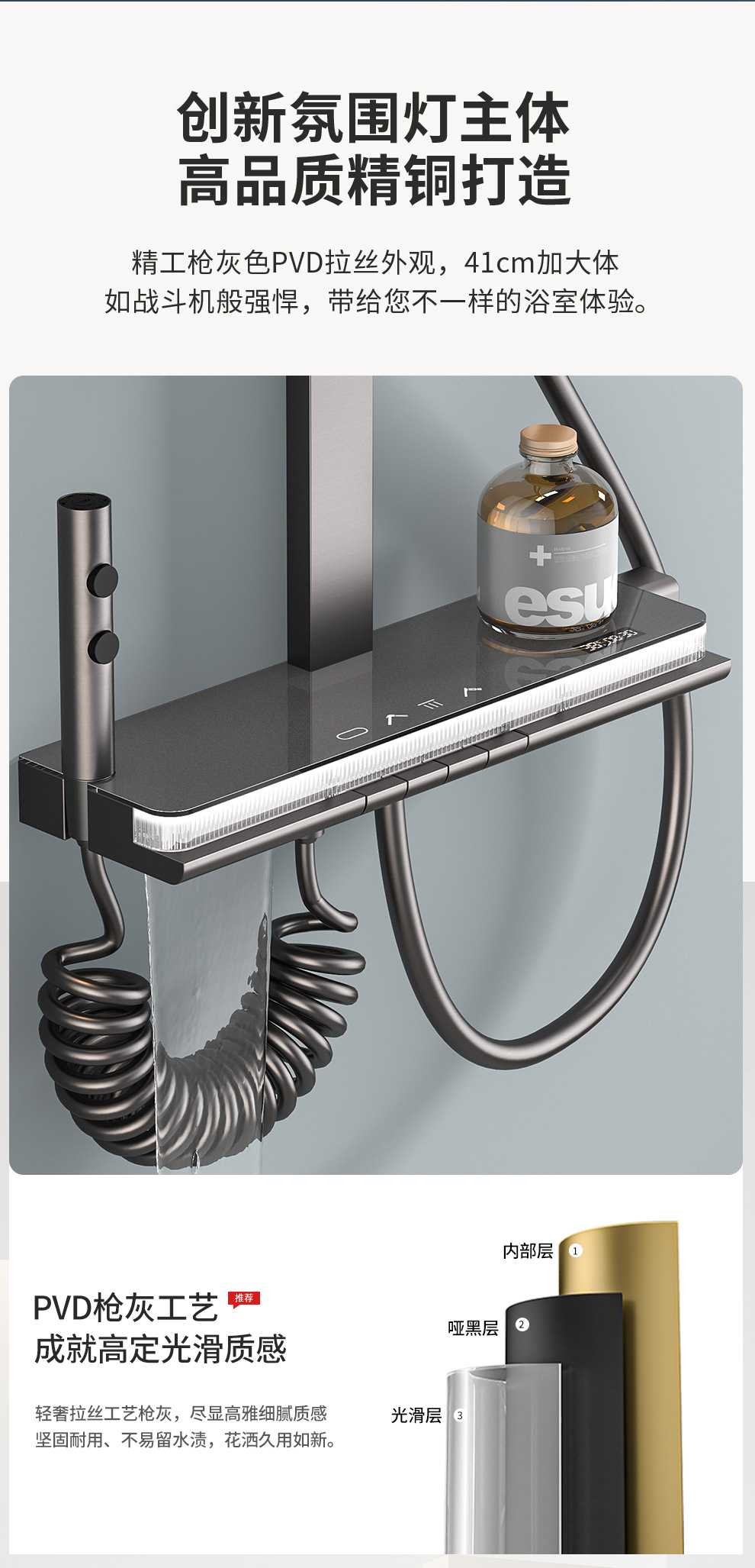 A complete set of constant-temperature piano key shower heads, a full set of multi-functional pressure-increasing bathroom and household shower head kits undefined