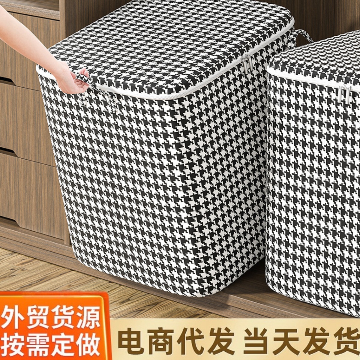 Houndstooth Storage Bag Clothing Home Wardrobe Storage Bag Home Storage Box Fabric Wardrobe Clothing Storage Bag