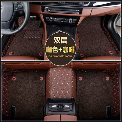 Universal Foot Pad | for BMW mini foot - coffee-color-coffee-color-silk-circle-double-layer-mobile-phone-pocket-message-car