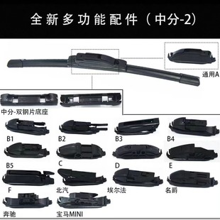 Factory Direct Supply of High-Quality Multifunctional Boneless Smart Wipers Wiper Source Factory