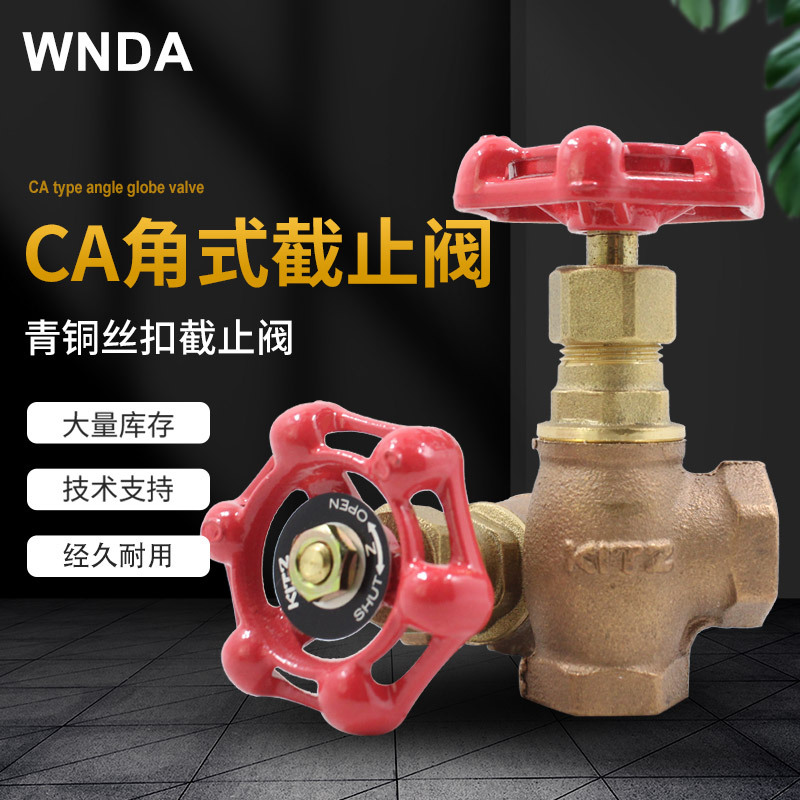 CA��ʽ��ֹ�� �ձ�kitz����ԭװͭ˿���ֶ��Ƿ� �ֶ����ؽǷ�