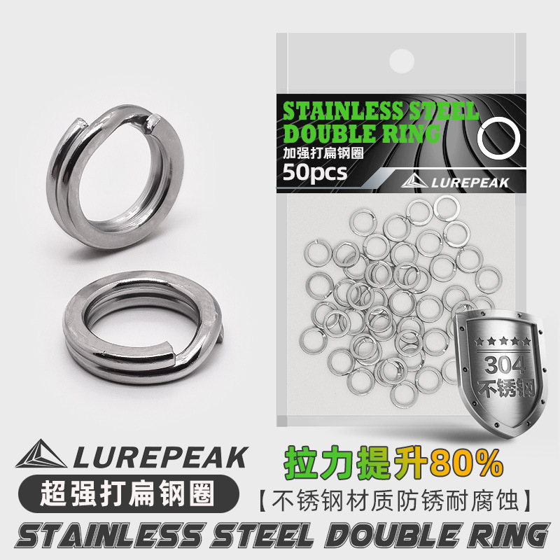 Stainless steel double ring flat ring road sub-bait hook connector reinforced flat O-ring fishing gear accessories