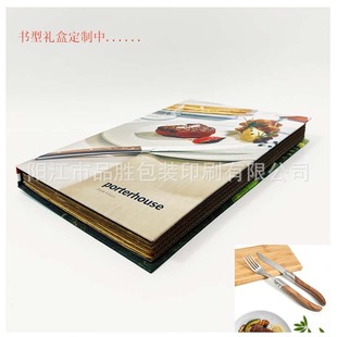 Creative Book Gift Box Folding Gift Box High-end Boutique Steak Knife suit Packaging Flip Box Embossed Paper Box