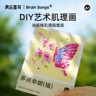 ����ͯ��ˇ�g��������ͯ�ز��ͮ���T�f����DIY������߰�ȫ�o��