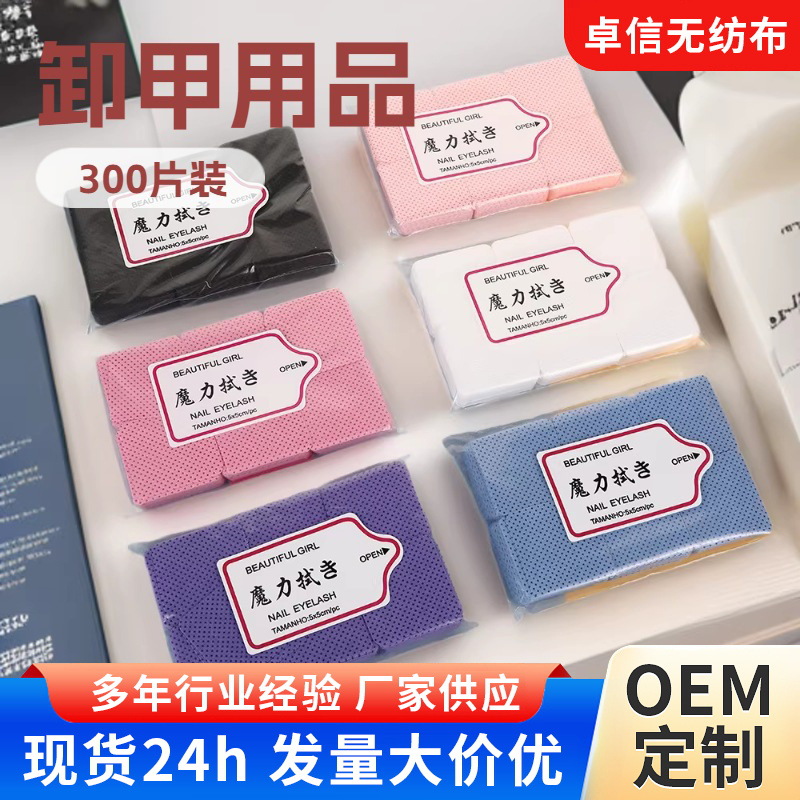 Colored manicure magic cotton wipes to clean nails and eyelashes…