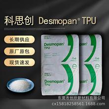 TPU��˼��9650DU(DP 9650DU)ܛ�ܻ�ѩѥ���ܲ�TPU DP8417�w����Ʒ