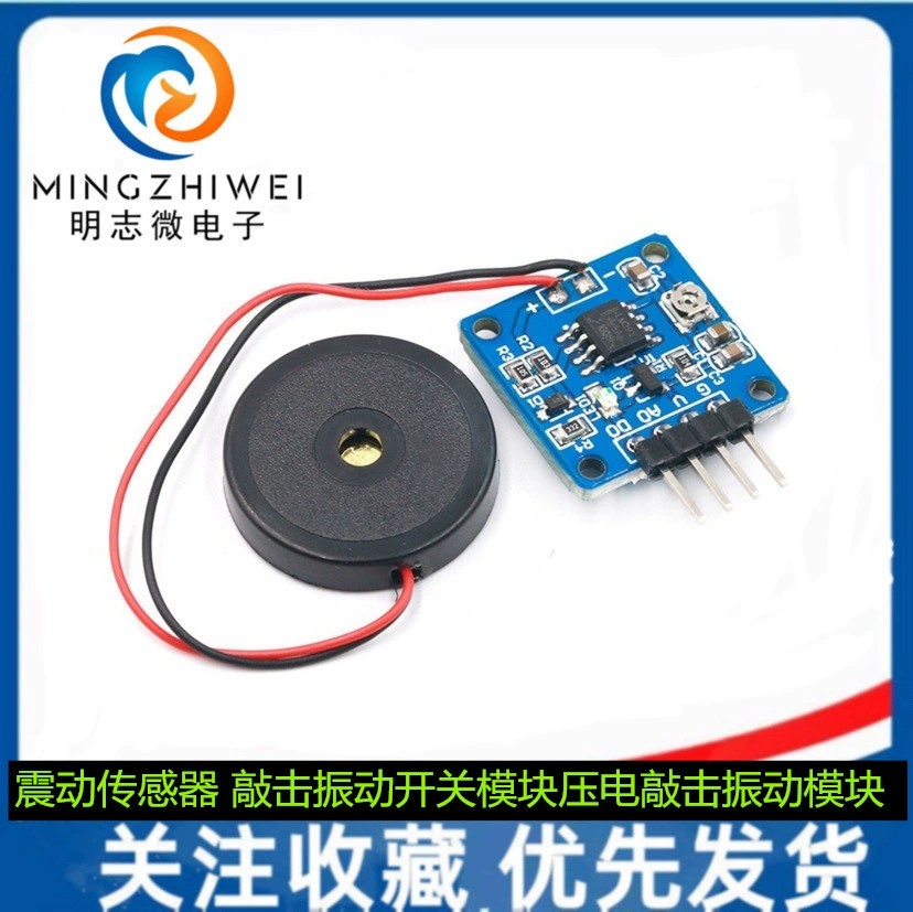 Датчик вибрации Пьезоэлектрический стук Вибрационный переключатель модуль Пьезоэлектрический стук Вибрационная отправка данных программы