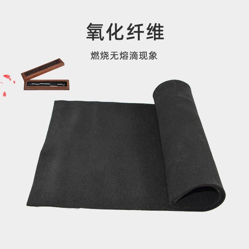 防火棉 香炉垫 阻燃棉 耐高温 隔热耐火棉 家用熏香盒香炉防火棉