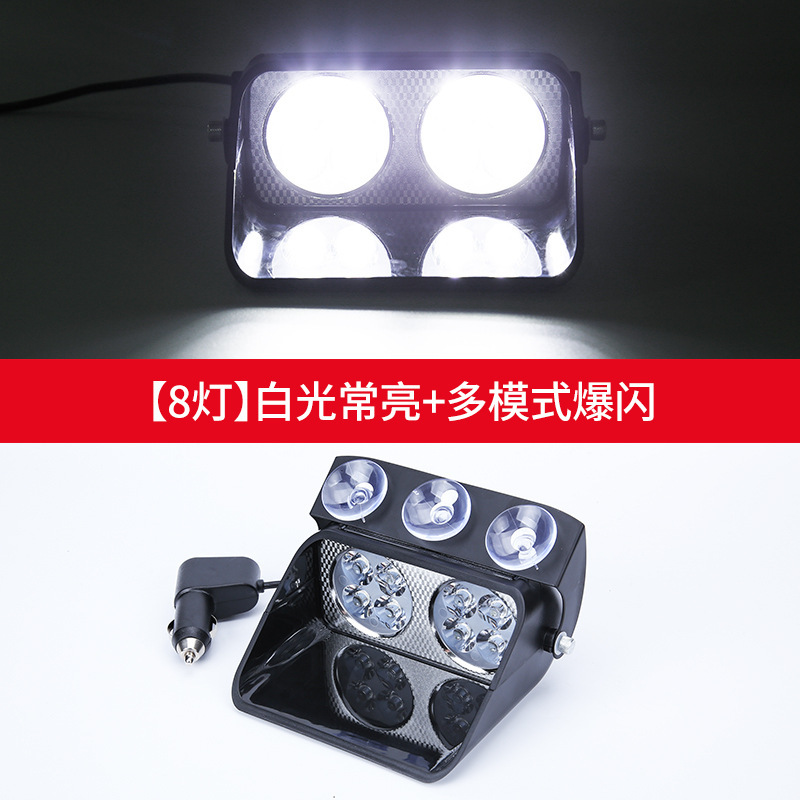 Luces de alto nivel, luces de alto nivel, perros de alto nivel, luces de contraataque de advertencia de automóviles, luces intermitentes de explosión de carretera, luces interiores de automóviles image 7