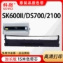 得实爱信诺106a-1ds2100色带架
