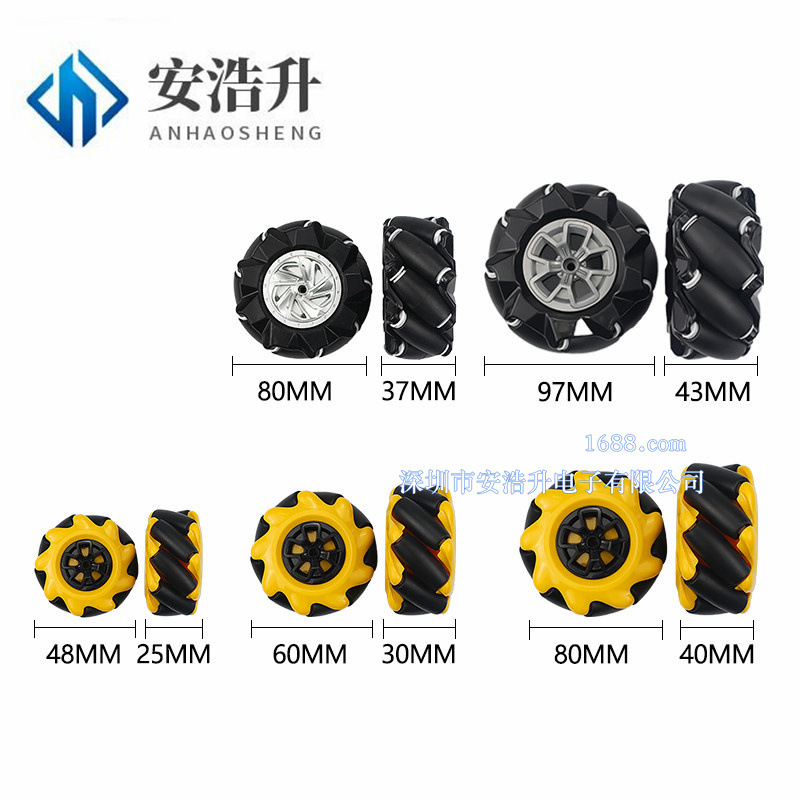 麦克纳姆轮 全向轮 48mm 60mm 80mm 97mm TT马达 智能车 移动车