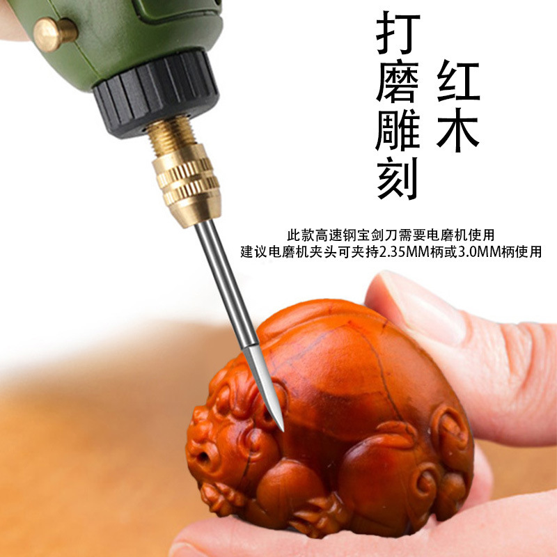 三刃木工铣刀 文玩核桃微型刻刀 木工雕刻套组工具 木雕根雕刻刀|undefined