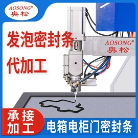 其他电子制造;点胶设备;打胶机