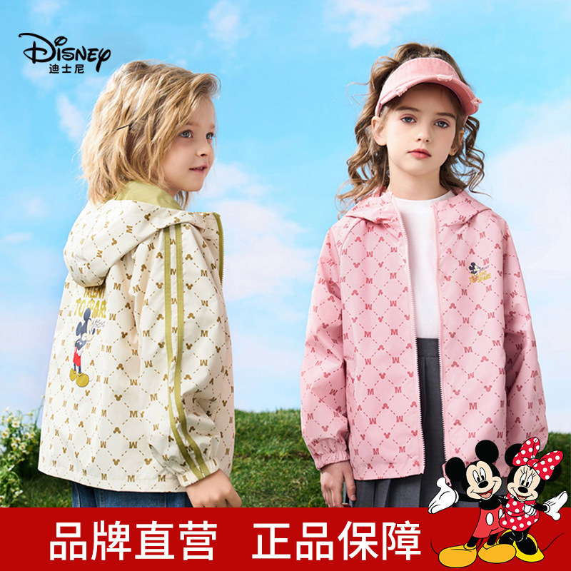Disney Children's Clothing for Boys and Girls, 2026 Spring New Hooded Reversible Softshell Kids' Outdoor Jacket