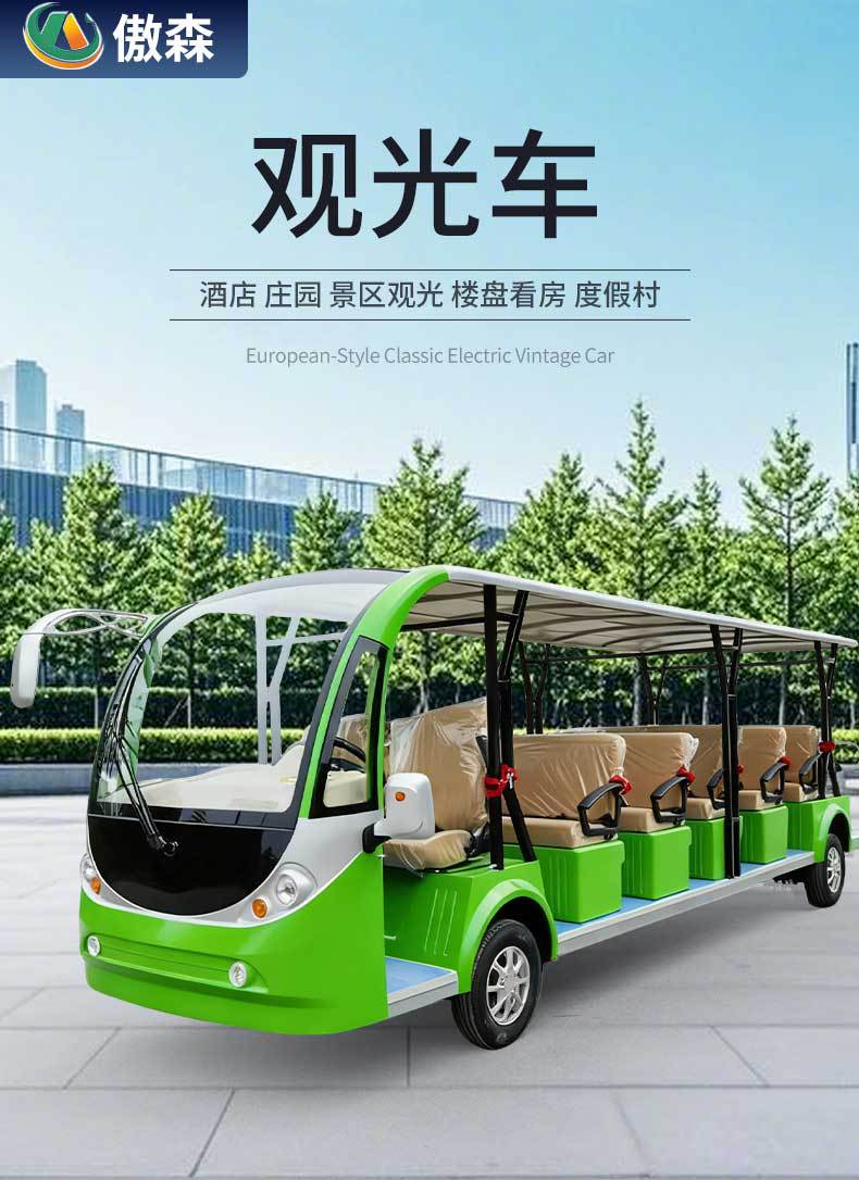 Factory Tour Electric Four-Wheel 14-Seater Sightseeing Car, Tourist Car for Hotels, Guesthouses, Parks, and Real Estate Tours