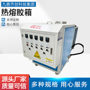 200L Stainless Steel Sol Tank, Thickened Electric Heating Small Mobile Vacuum Dissolving Pot, Glue Melting Barrel, Vacuum Glue Melting