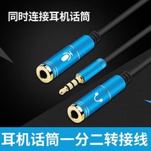 ��T/���C�����L����һ�D���^3.5mm���l��һ�ֶ��֙C��X�D�Q����
