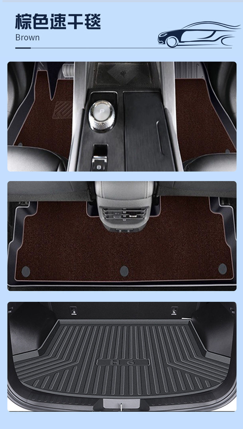 Suitable for Haval H6 Foot Mat TPE Car Foot Mat 24 Third Generation COUPE Harvard Trunk Mat Rice Grain Pattern