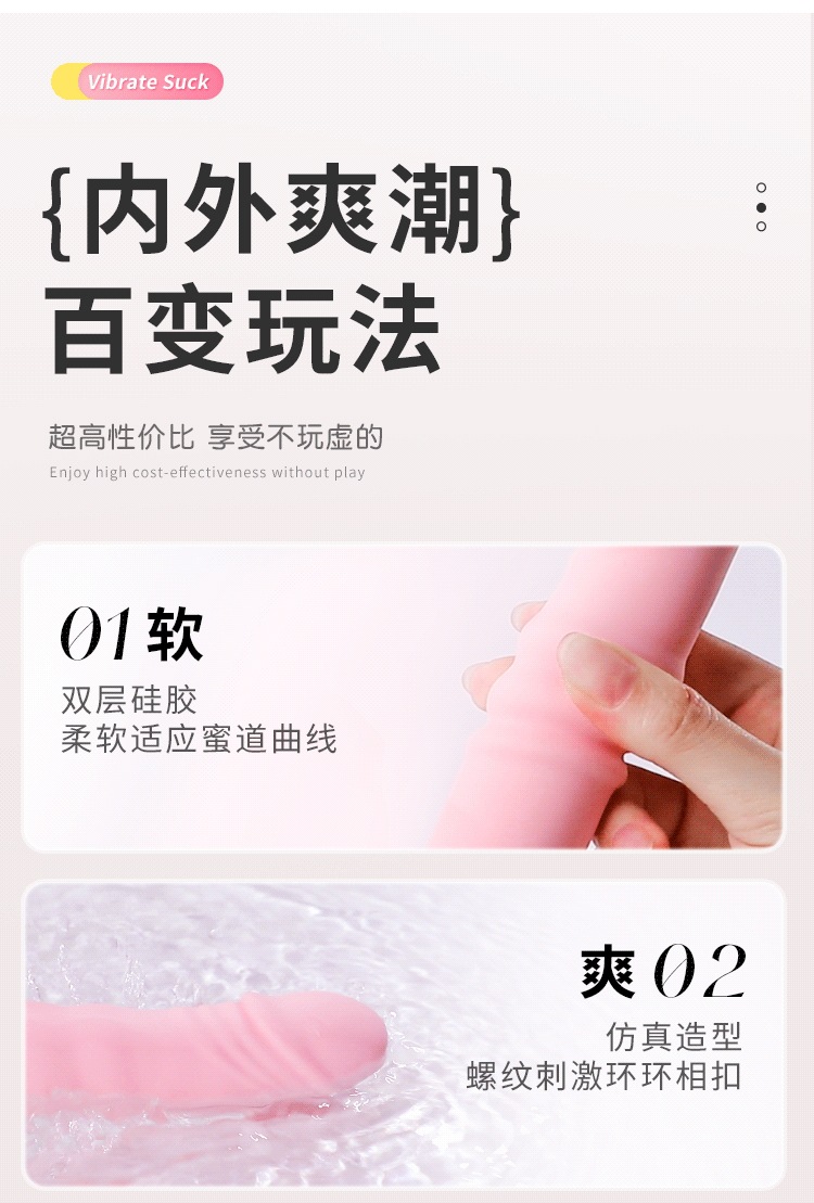 Mystery Joy Telescopic Tongue-licking Female Massager, App-controlled, Pink — detail image 13