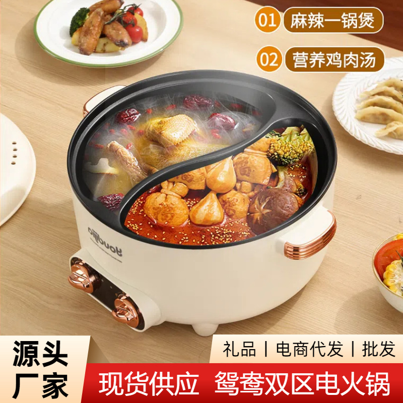 Hotpot eléctrico de cocción de verduras de 6L Hotpot eléctrico de cocción de verduras de cocción de verduras