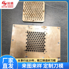广州微针激光刀模面膜刀模异形木板刀模