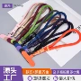 手腕旋转防丢手机挂绳