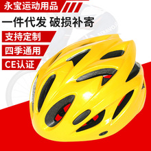 源头工厂自行车骑行头盔成人外卖头盔现货供应一体成型骑行装备