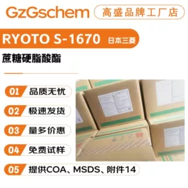 其他生物化工;乳化剂;工业植物提取