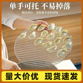 饺子托盘饺子盖帘包厨房篦子饺子帘圆形不沾面盖垫餐垫饺子放置盘