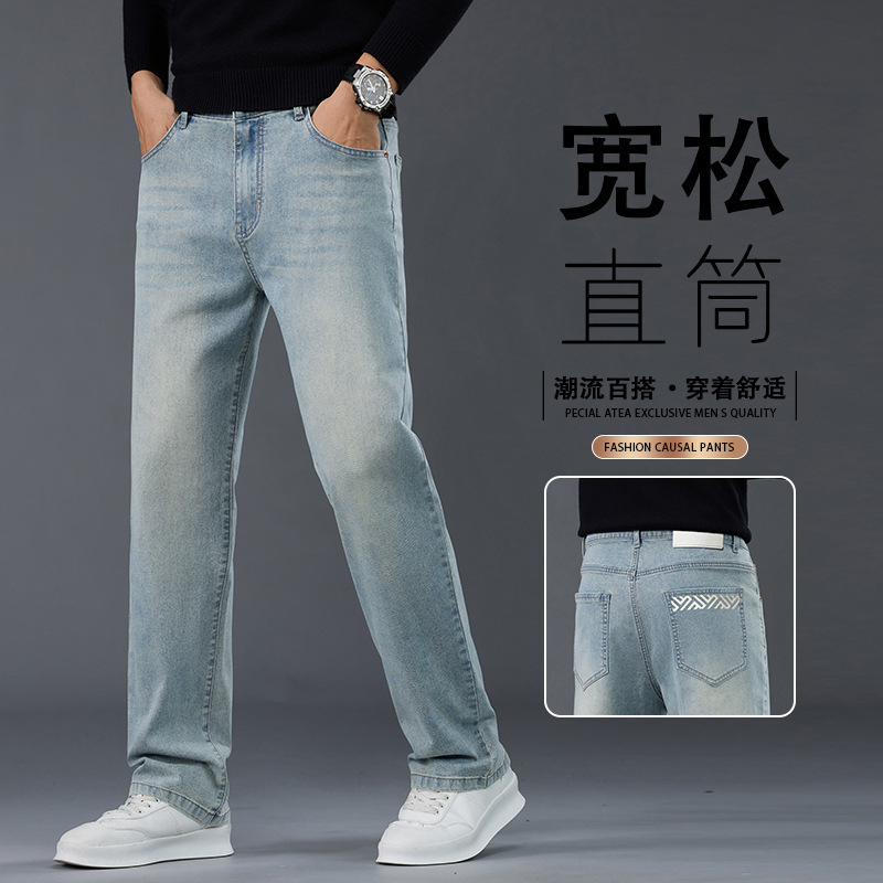 Xintang Good Supply Soft Jeans Men's Loose Versatile Simple Youth Retro American Straight Men's Trousers