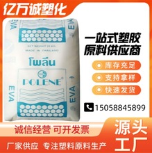 EVA -WV1055 YV1055�T��ճ�τ�Ь�����͵͜ظ����Ӳ����ߏ����zˮ