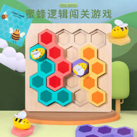 蜜蜂闯关儿童早教启蒙益智思维拼搭配对积木亲子木制桌面游戏玩具