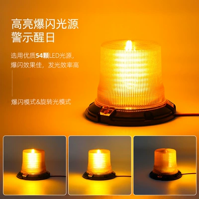 New Led Warning Light with Strong Other lights