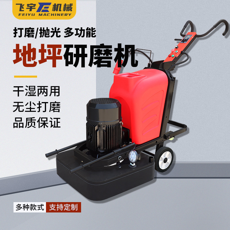 固化翻新修边机 手推式环氧吸尘打磨机 混凝土水泥地坪研磨机